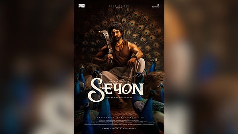 Sivakarthikeyan's upcoming movie Seyon official poster