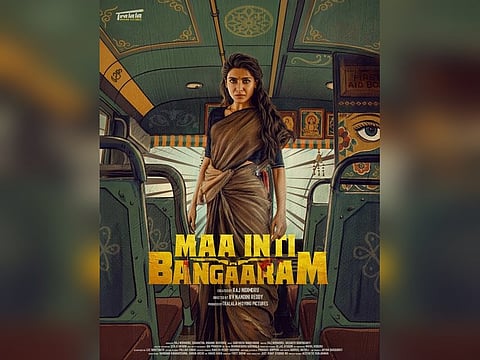 Poster of Maa Inti Bangaaram