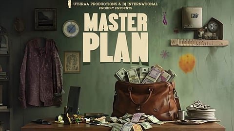 Master plan poster