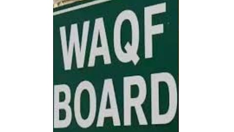 Government sets up Waqf Tribunal in Coimbatore