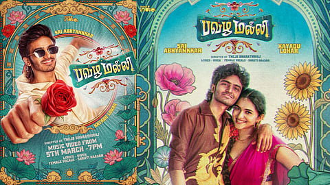 Poster from the song 