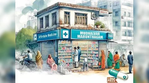 Mudhalvar Marundhagam 