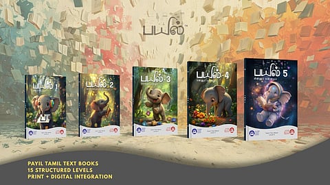 Payil Tamil text books