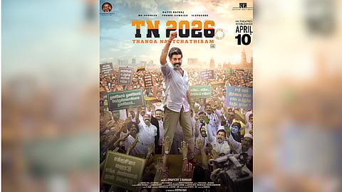TN 2026: Thanga Natchathiram