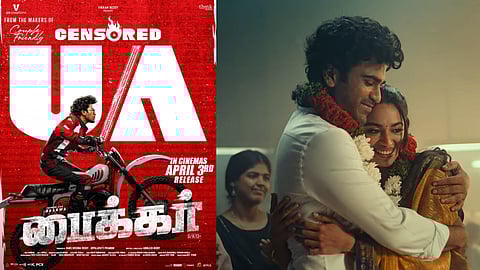 Poster and still from the Biker movie 