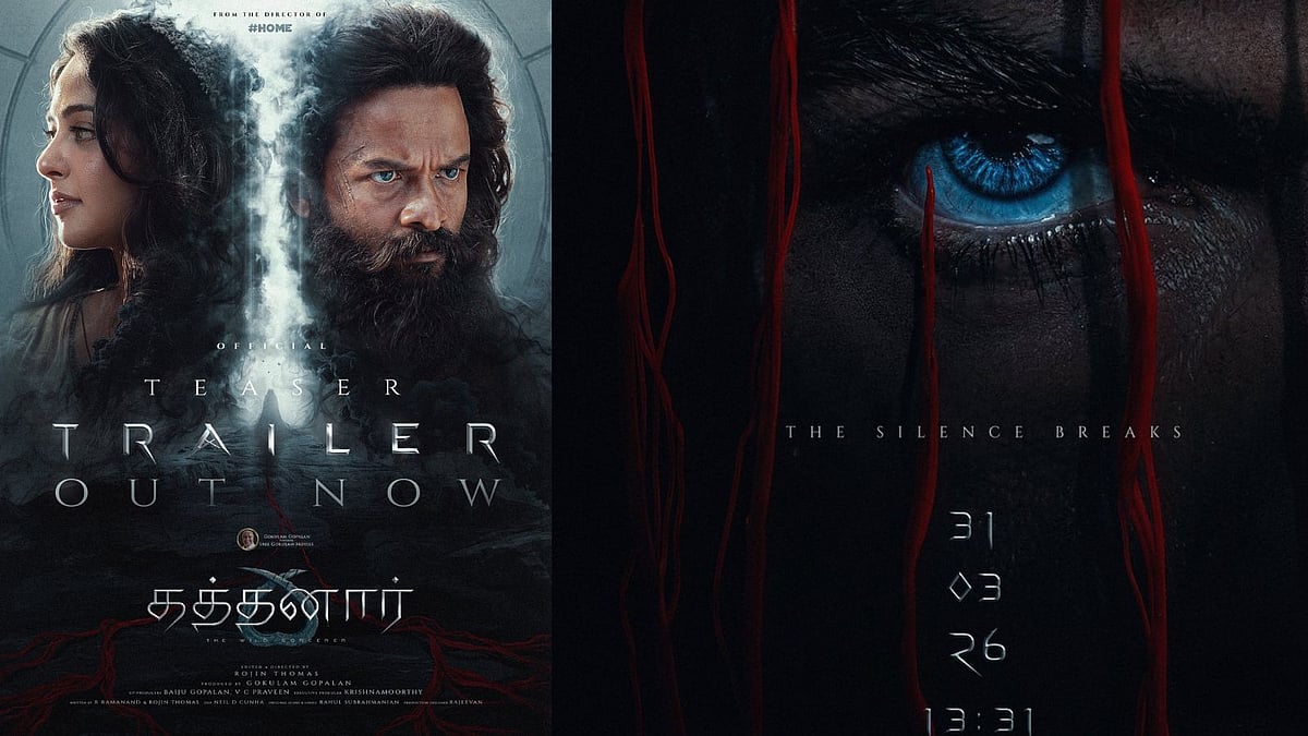 dtnext.in - Entertainment - News Image