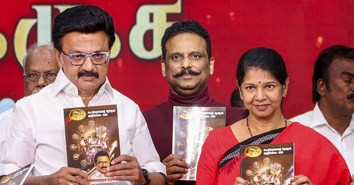 dtnext.in - Politics - News Image