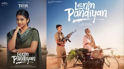 Poster from the film