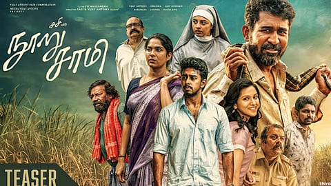 Poster from the film