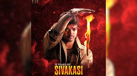 2005 Sivakasi film
