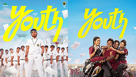 Poster of the film Youth