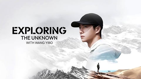 Poster of the series 'Exploring the Unknown'