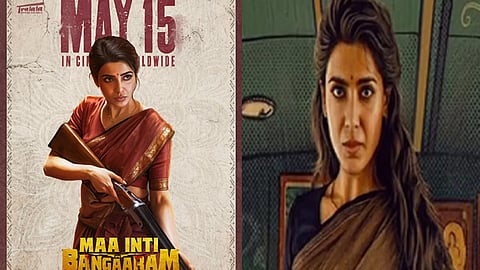 Samantha's film, Maa Inti Bangaaram