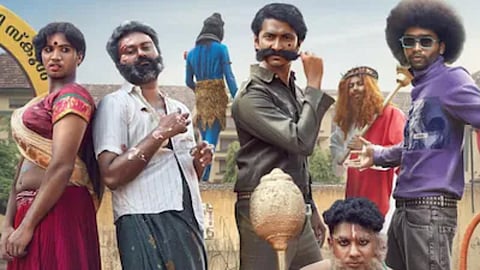 A poster for the movie.