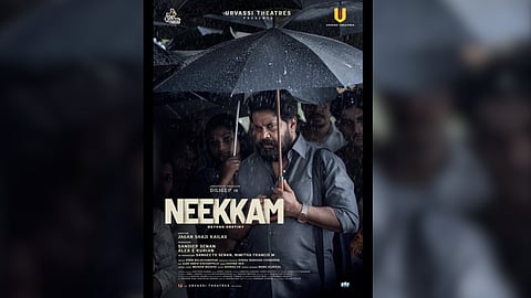 Poster of the film Neekkam