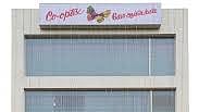 Unpaid rent: Cooptex store in Palani sealed
