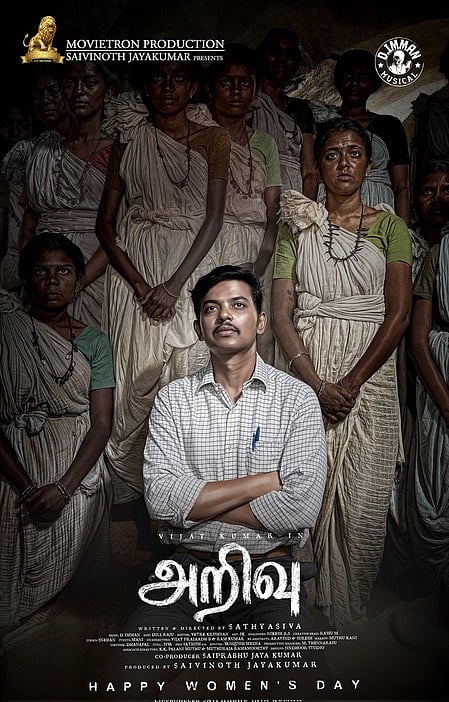 Arivu's poster