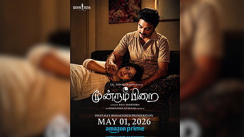 Moondram Pirai's remastered version releases on OTT