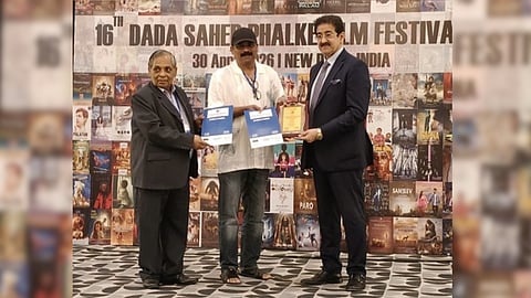 Dadasaheb Phalke International Film Festival