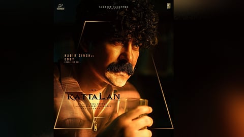 Poster of Kattalan