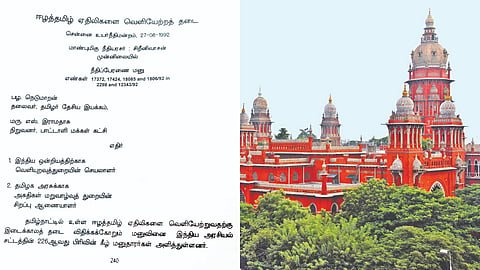 Justice, vernacular: The long road to a Tamil courtroom