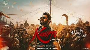 Karuppu