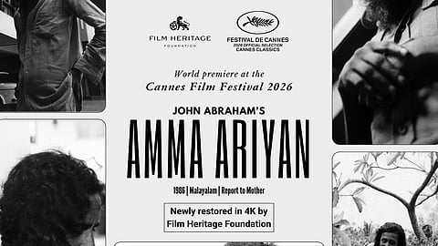 Amma Ariyan