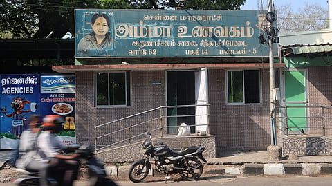 Amma canteen 