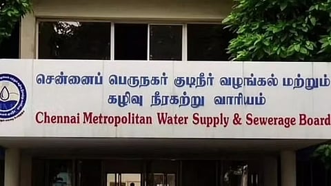 Chennai Metropolitan Water Supply and Sewerage Board