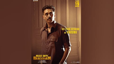 Gulshan Devaiah in 'Maa Inti Bangaram' 