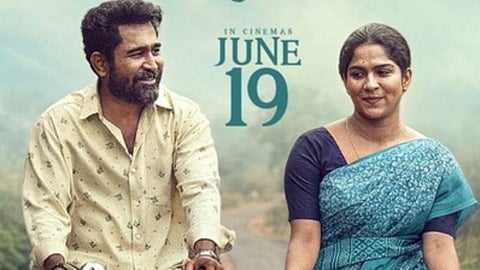 
Vijay Antony's Nooru Saami Movie