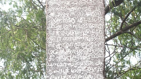 British-era boundary stone inscription