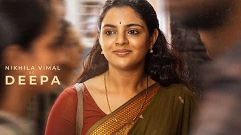 Nikhila Vimal 