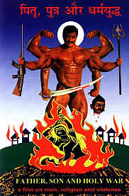 Father, Son and Holy War