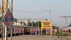 Avadi railway station