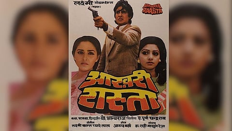 Amitabh Bachchan's Aakhree Raasta (1986)