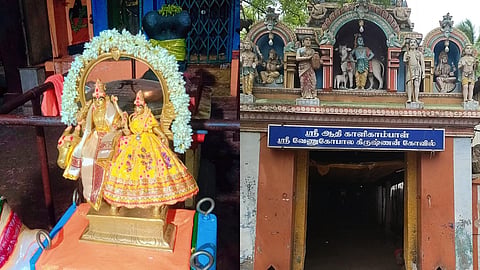 Sri Venugopala Krishna temple at Bheema Nagar in Tiruchy