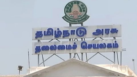 Tamil Nadu government