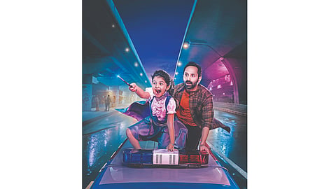 Poster of the film
