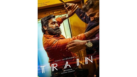 'Train' poster 