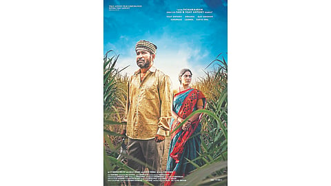 Nooru Saami poster