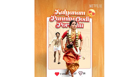 Elan's Pyaar Prema Kalyanam is set to premiere on Netflix on August 21.