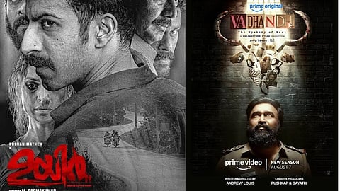 Posters of the film