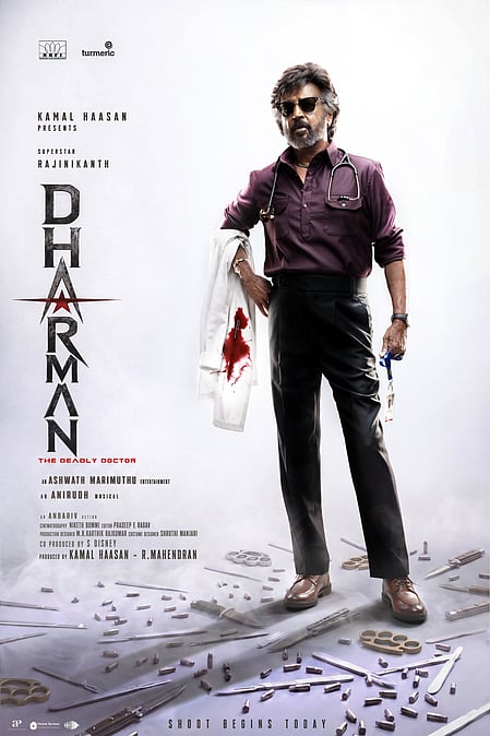 Dharman