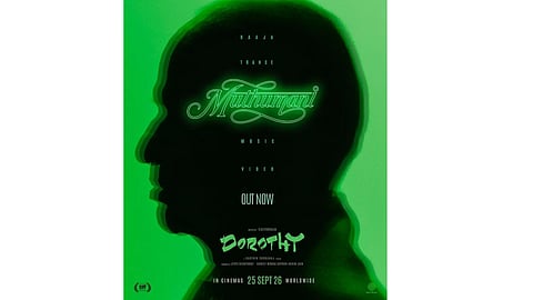 Muthumani song poster from the film Dorothy