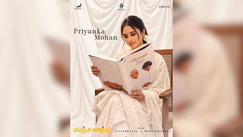Actress Priyanka Arul Mohan
