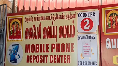 Mobile deposit center