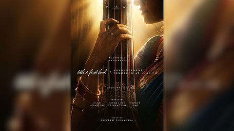 Official poster of MS