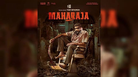 Poster of 'Maharaja'
