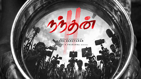 Nandhan 2 poster.